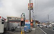 【その他】すき家国1三島谷田店まで1000ｍ