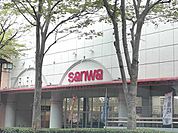 【スーパー】スーパー三和稲城店まで1200ｍ