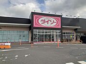 ダイソービバホーム柳津店まで1100ｍ
