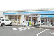 【コンビニエンスストア】ローソンまで140ｍ