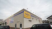 【レンタルビデオ】ゲオ毛呂山店まで1000ｍ