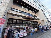 ドンキホーテ　京都烏丸七条店まで600ｍ