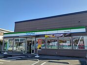 【コンビニエンスストア】ファミリーマート竹林西店まで600ｍ