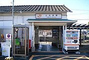 【駅】御殿場線・上大井駅まで950ｍ