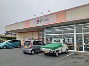 ダイソー北茨城中郷店まで300ｍ