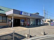 【駅】新鹿沼駅まで1100ｍ