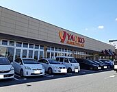【スーパー】ヤオコー 成田駅前店まで600ｍ