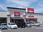 【スーパー】バロー茜部南店まで1000ｍ