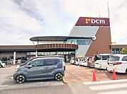【ホームセンター】ＤＣＭ野田みずき店まで1500ｍ