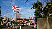【その他】和食レストランとんでん大宮桜木町店まで279ｍ