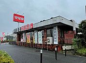 【その他】安楽亭　大宮丸ケ崎店まで700ｍ