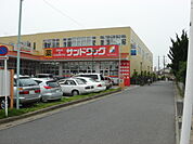 【ドラッグストア】サンドラッグ大宮日進店まで895ｍ