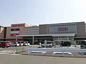 【ショッピングセンター】イオンモール大垣まで1300ｍ