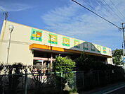 【幼稚園】吉田保育園まで950ｍ