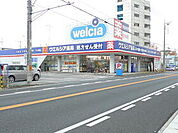 ウエルシア薬局小山天神店まで417ｍ