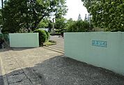 【公園】萩原公園まで800ｍ