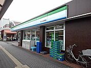 【コンビニエンスストア】ファミリーマートせんげん台駅前まで300ｍ