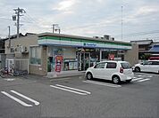 【コンビニエンスストア】ファミリーマートまで900ｍ