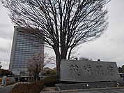 【市役所・区役所】茨城県庁まで1000ｍ
