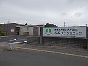 【クリニック】おおひらクリニックまで1100ｍ