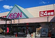 【ショッピングセンター】イオン那珂町店まで900ｍ