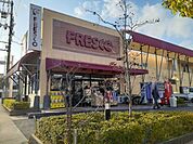 【スーパー】フレスコ 向日市店まで140ｍ