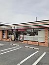 【コンビニエンスストア】セブンイレブン伊勢崎連取町店まで550ｍ