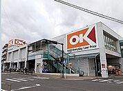 【スーパー】オーケーストアまで850ｍ