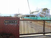 【幼稚園】福束こども園まで300ｍ