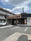 【その他】ほっともっと南田園店まで650ｍ