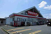 【ドラッグストア】ツルハドラック日立桜川店まで700ｍ