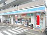 周辺：【コンビニエンスストア】ローソン和白東2丁目店まで260ｍ