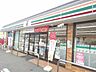 周辺：【コンビニエンスストア】セブンイレブン和白東2丁目店まで400ｍ