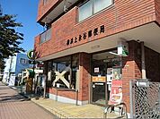 【郵便局】横浜上永谷郵便局まで1020ｍ