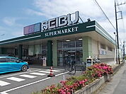 【スーパー】セイブ内原店まで650ｍ
