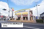 【その他】マクドナルド川口朝日町店まで210ｍ