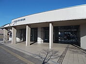 【図書館】見和図書館まで280ｍ