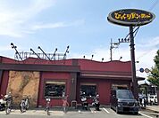 【その他】びっくりドンキー 山科店まで450ｍ