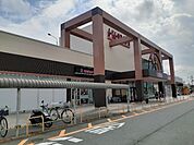 【スーパー】マックスバリュ豊田店まで1700ｍ