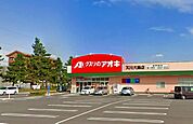 【ドラッグストア】クスリのアオキ天川大島店まで250ｍ