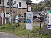 西鉄バス三条台前停まで300ｍ