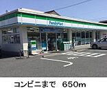 【コンビニエンスストア】サークルＫまで650ｍ