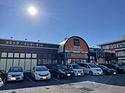 快活CLUB土浦真鍋店まで450ｍ