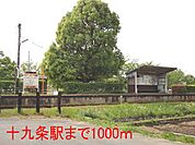 【駅】樽見鉄道　十九条駅まで1000ｍ