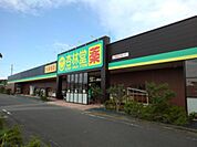【ドラッグストア】杏林堂ドラッグストア小笠店まで1000ｍ