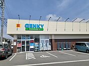 【ドラッグストア】ゲンキー榎戸店まで340ｍ