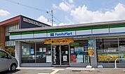 【コンビニエンスストア】ファミリーマート様まで650ｍ