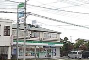 【コンビニエンスストア】ファミリーマートおかべ荻窪店まで550ｍ