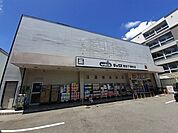 【ドラッグストア】ダックス 西京下津林店まで550ｍ