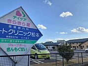 【クリニック】ハートクリニック松本まで742ｍ